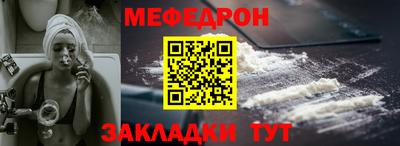 СК Кунгур