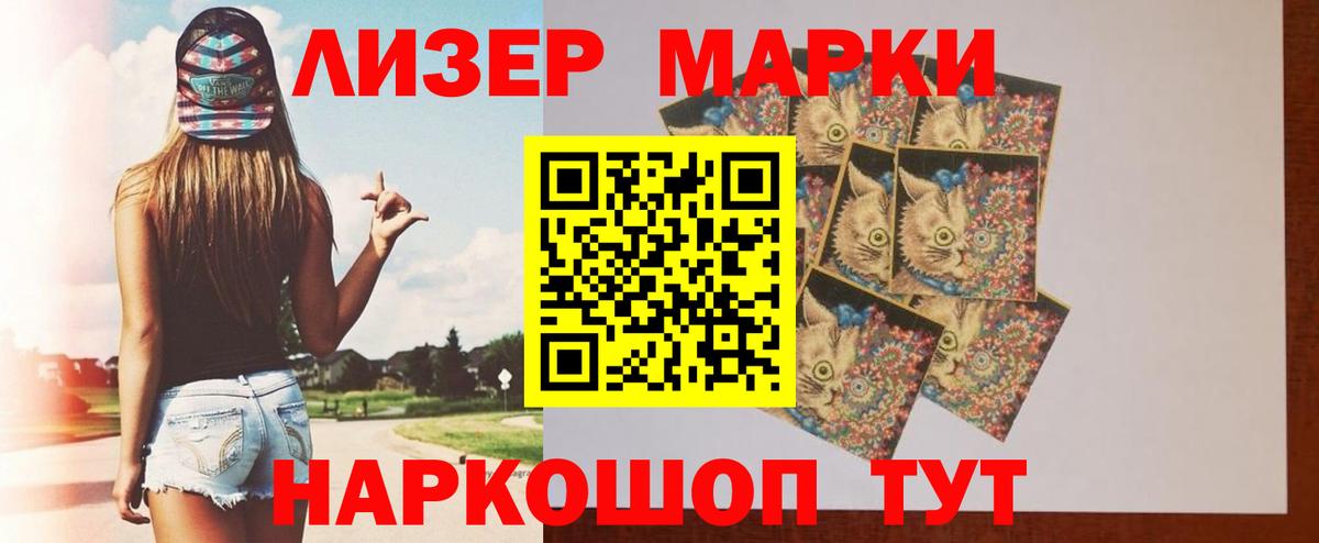 Зеленогорск  LSD-25 экстази кислота  ЛСД экстази ecstasy  Лсд 25 экстази  мега сайт  Вход с VPN 