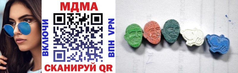 MDMA VHQ  Зеленогорск 