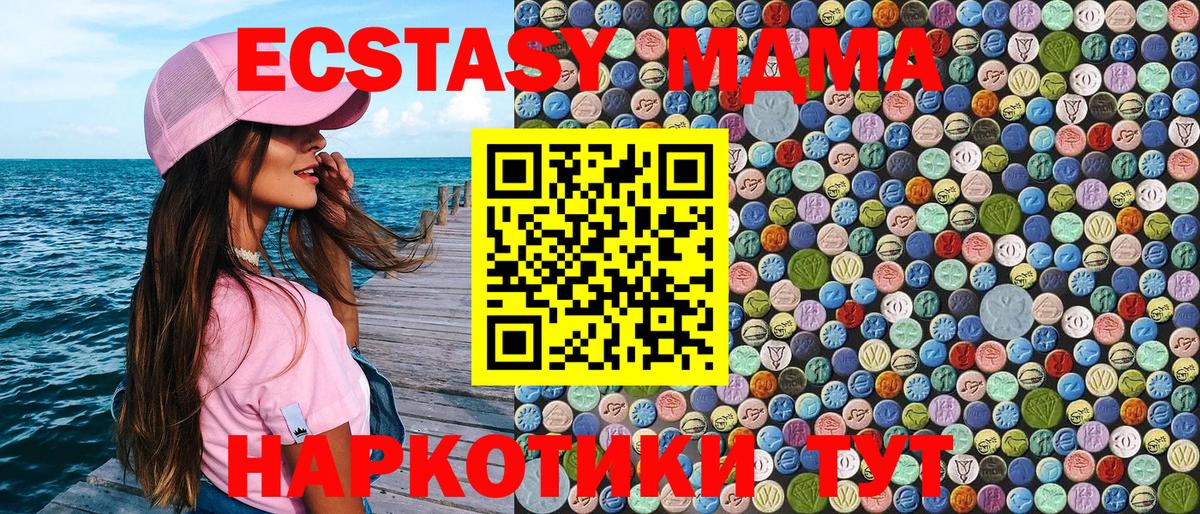Псилоцибиновые грибы Зеленогорск