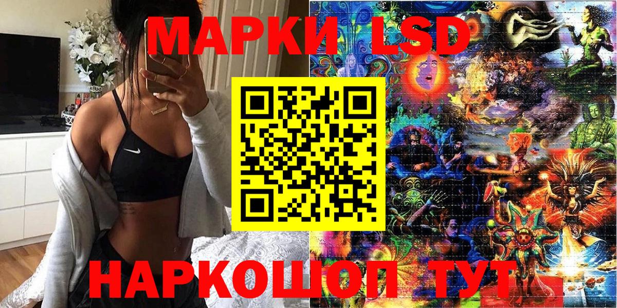 Марки NBOMe 1,5мг  Марки NBOMe 1,5мг  Марки NBOMe  Зеленогорск  Вход с VPN 