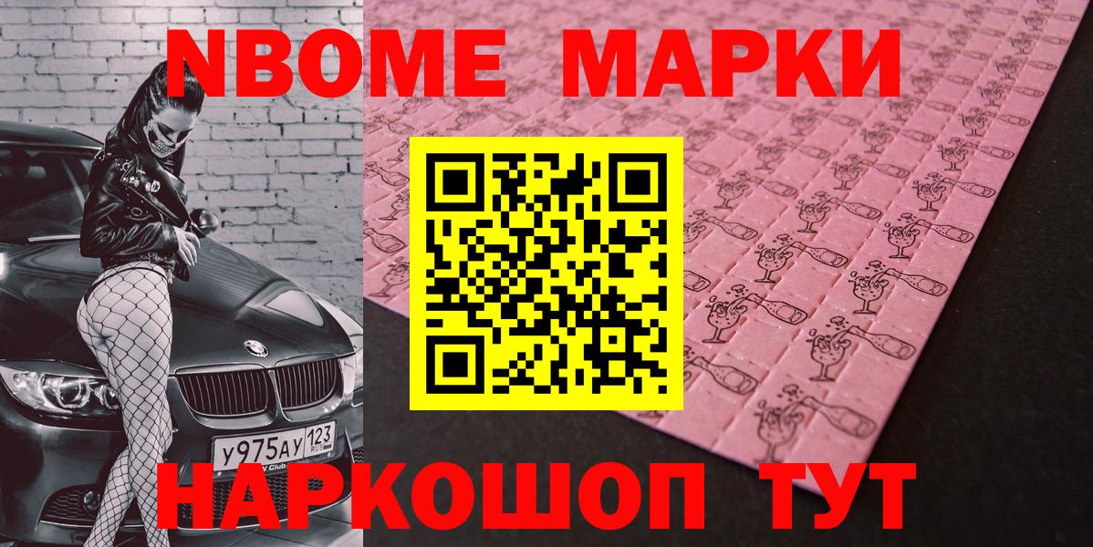 МЕТАМФЕТАМИН  A-PVP СК кристаллы  Вход с VPN  Зеленогорск  Мефедрон   Кодеин 
