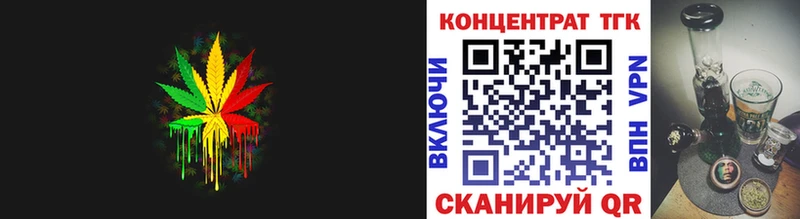 Дистиллят ТГК THC oil  закладка  нарко площадка официальный сайт  Зеленогорск 