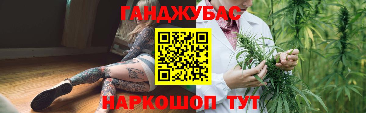 Бошки марихуана THC 21%  Шишки марихуана гибрид  Зеленогорск  Конопля Bruce Banner  Вход с VPN  МАРИХУАНА VHQ 